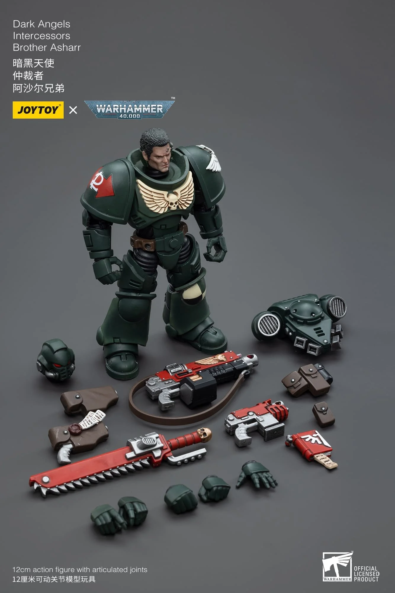 Product image 8
