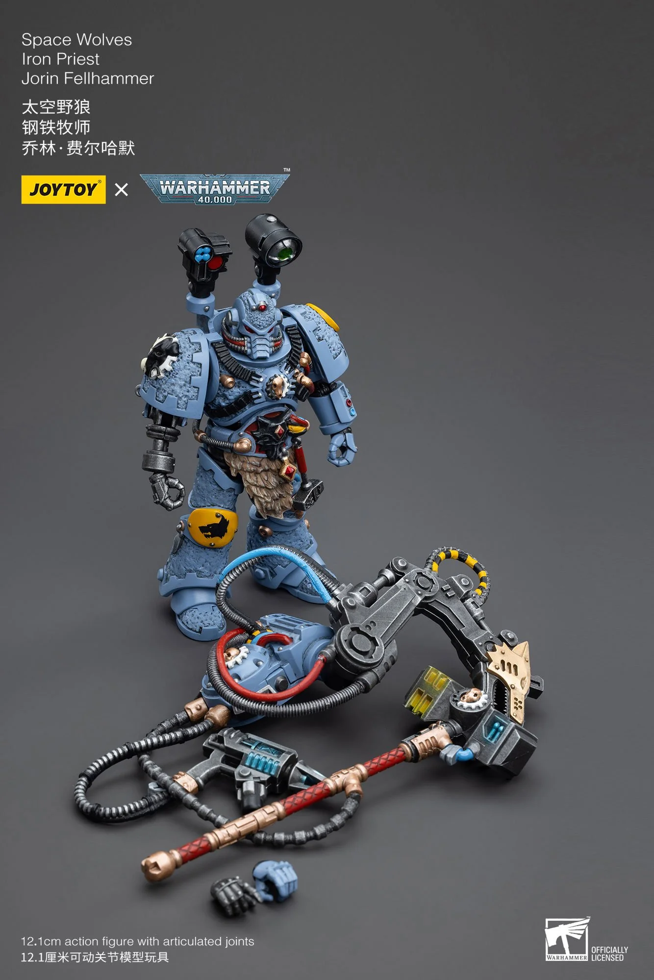 Product image 9