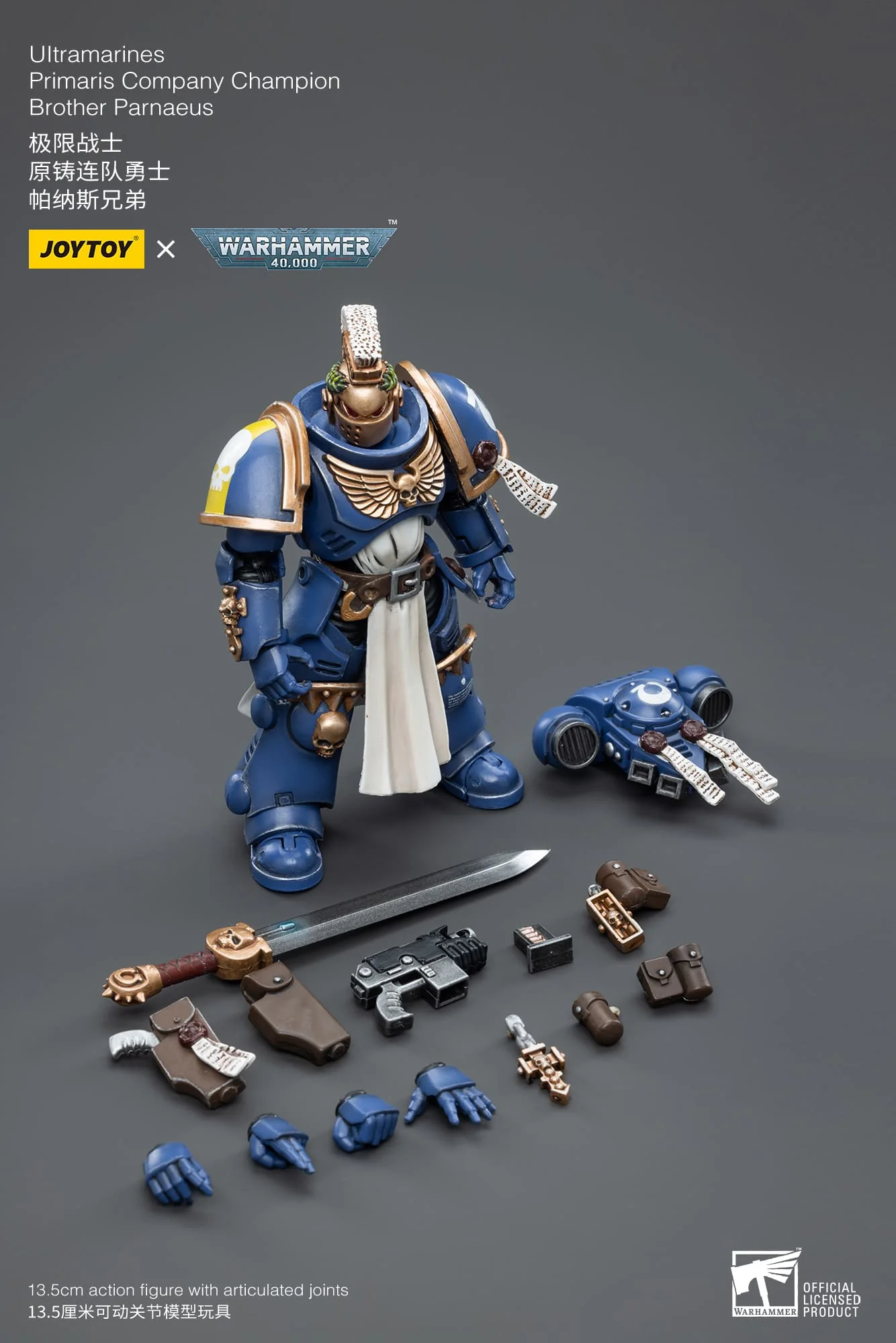 Product image 8