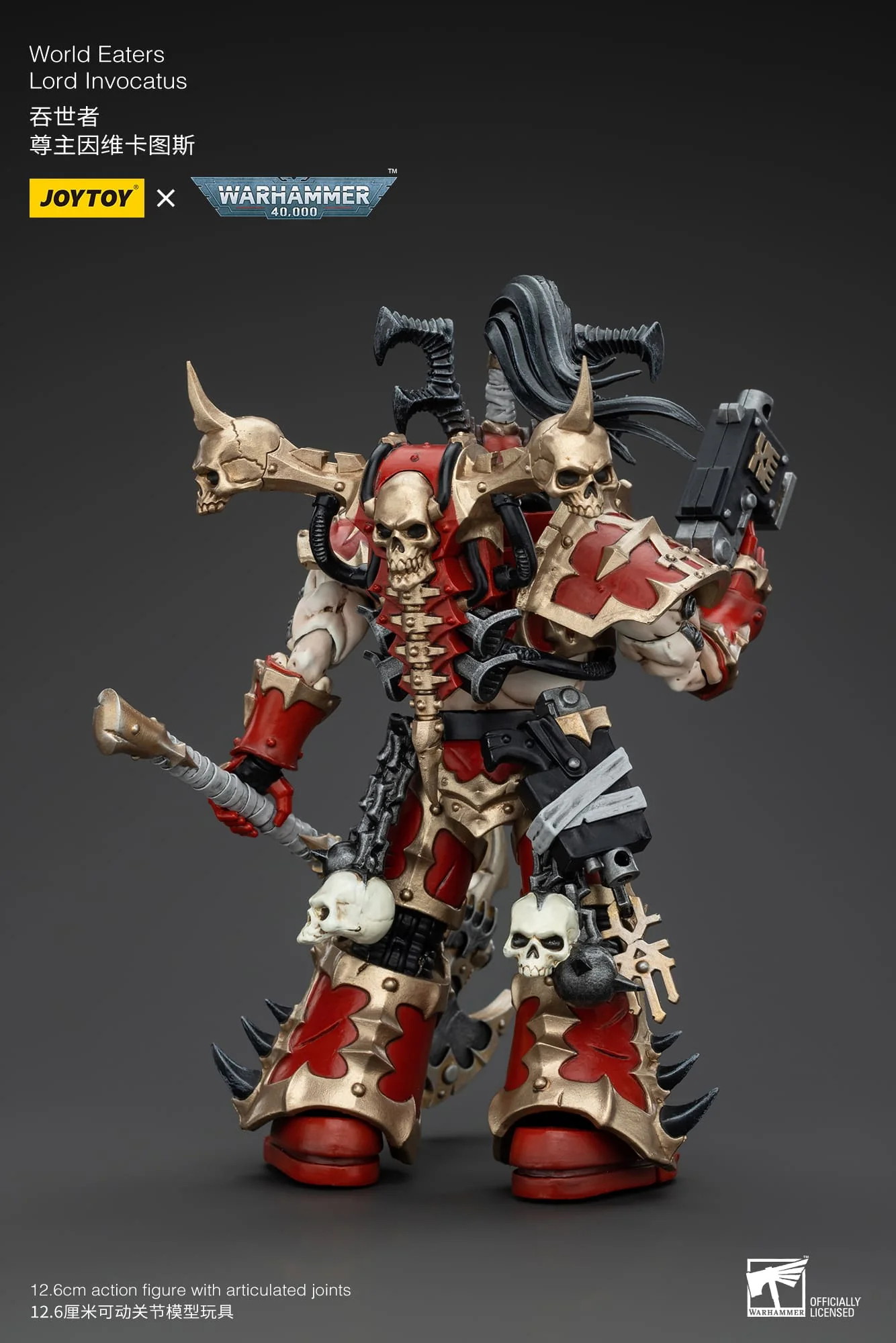 Product image 16